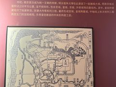 -明故宫遗址公园