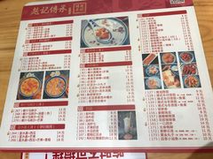 菜单-赵记传承(广州越秀五羊新城店)