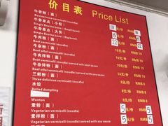 -唐记牛骨粉(陶溪川店)