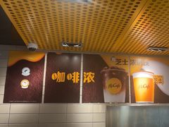 -麦当劳(光新乐购店)