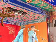 -德云社(三里屯店)