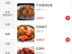 -庐州太太(南七里店)