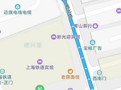 -双喜老铺(人民广场店)