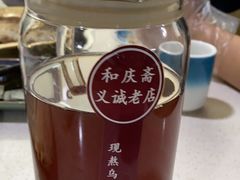 -和庆斋羊蝎子火锅·碳缸烧烤(顺义旗舰店)