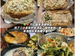 -李小老烧饼(常营民族家园店)