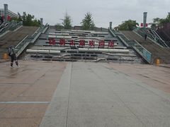 -万达广场(龙湖店)