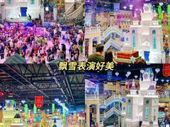 -郑州银基冰雪世界