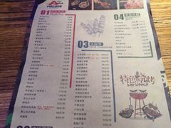 菜单-阿记烧烤(大兴新区店)