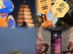-大唐不夜城