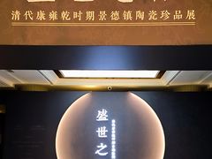 -呼和浩特博物馆