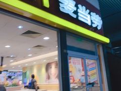 门面-麦当劳(轻轨曹杨路店)