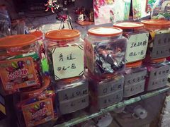 -做了不起的80后