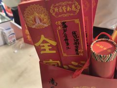 -南岳大庙