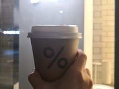 -% Arabica阿拉比卡咖啡(深圳湾万象城店)