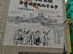 -上海蔡元培故居陈列馆