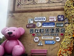 -泉城欧乐堡梦幻世界