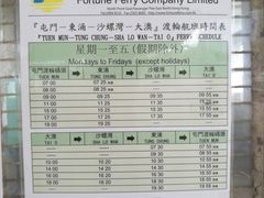 -南丫岛