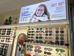 -新视达眼镜店·蔡司·依视路(名镜苑店)