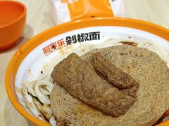 -超享乐剁椒面(合生汇店)