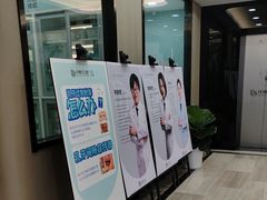 -牙博士口腔品牌连锁(昆山城区店)