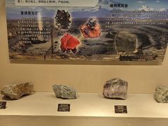 -甘肃地质博物馆