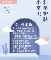 -海茱雅科技健康美容