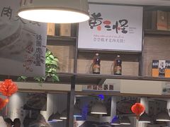 -黄三怪(银座和谐广场店)