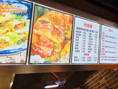 菜单-金姐烤冷面(大沙泥街店)