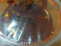 -笑笑凉皮(富国街店)