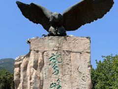 -鹫峰国家森林公园