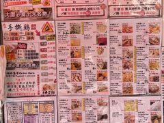 -华辉小食