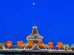 -天津方特欢乐世界