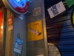 -Meet Sun首尔大排档(湘潭城市盒子店)