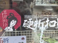 -万科美好广场