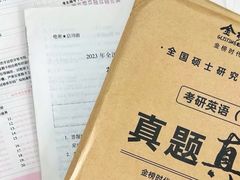 -新航道雅思托福·留学·考研培训(人民广场校区)