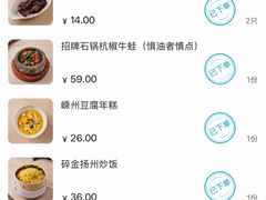 -桂满陇-南宋御街(正大广场店)