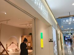 -红星美凯龙北京至尊MALL(东四环中路店)