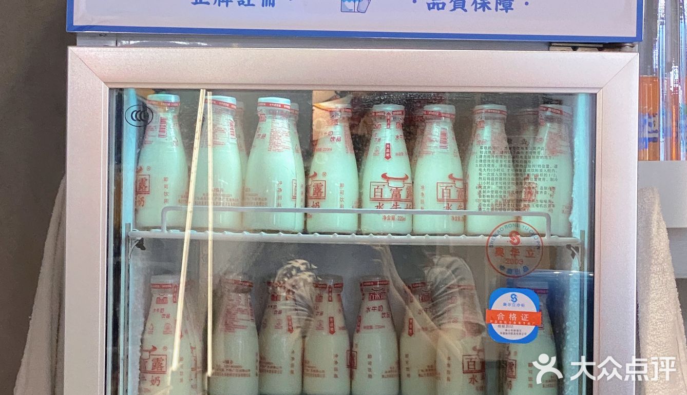 中山探店｜首家独创水牛奶冬阴功汤底火锅‼️