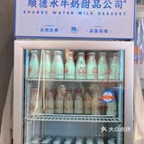 中山探店｜首家独创水牛奶冬阴功汤底火锅‼️