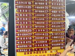 -凌记(泮塘路店)