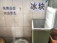 -正宗杨记普洱酸醋米线(总店)