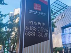 -鄂尔多斯国际大厦