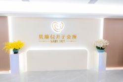 -沐恩·贝瑞月子中心(隆福店)