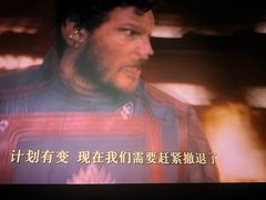 -大世界影城(无锡江南大悦城IMAX激光店)