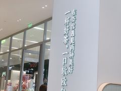 -奈雪的茶(振华商厦店)