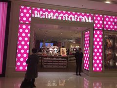 -Victoria's Secret(苏州中心全品类店)
