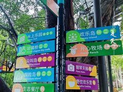 -盈香心动乐园