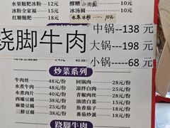 -张公桥美食街