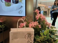 -喜茶(广州天汇igc店)