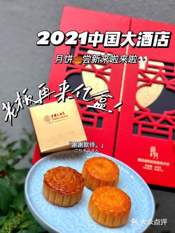 提前尝新2021的中酒礼盒超级好看